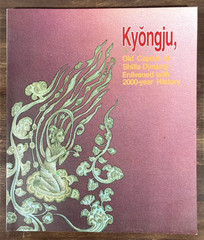 Kyongju Old Capital South Korea Tour Guide Shilla Dynasty Book 1999 Gyeongju